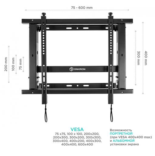 Настенное крепление Push Up для видеостен ONKRON фото 6