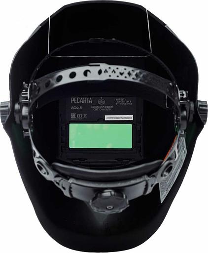 Маска сварщика Ресанта МС-6 (65/60) фото 5