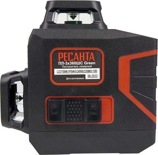 Лазерный уровень Ресанта ПЛ-3Х360ШС Green фото 3