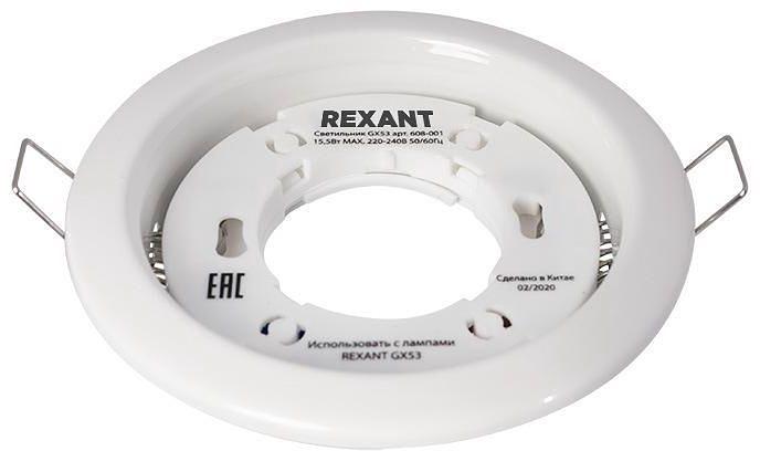 Светильник Rexant GX53 белый (608-001) фото 2