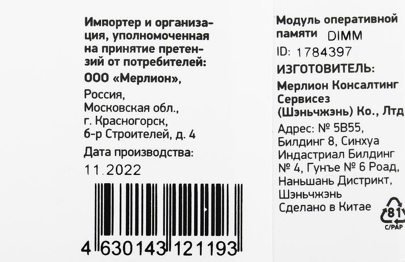 Память DDR4 32Gb 2666MHz Digma DGMAD42666032D RTL PC4-21300 CL19 DIMM 288-pin 1.2В dual rank фото 7