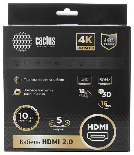 Кабель аудио-видео Cactus CS-HDMI.2-5 HDMI (m)/HDMI (m) 5м. Позолоченные контакты черный фото 1