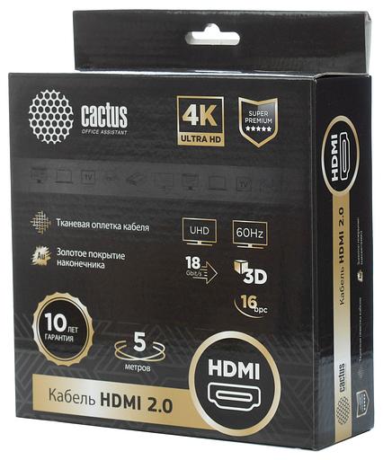 Кабель аудио-видео Cactus CS-HDMI.2-5 HDMI (m)/HDMI (m) 5м. Позолоченные контакты черный фото 3