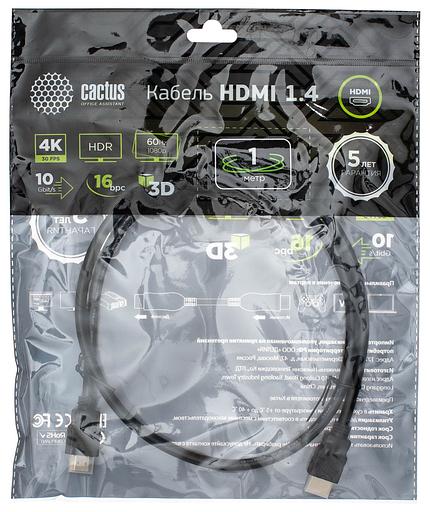 Кабель аудио-видео Cactus CS-HDMI.1.4-1 HDMI (m)/HDMI (m) 1м. Позолоченные контакты черный фото 1