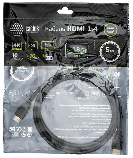 Кабель аудио-видео Cactus CS-HDMI.1.4-1.8 HDMI (m)/HDMI (m) 1.8м. Позолоченные контакты черный фото 1