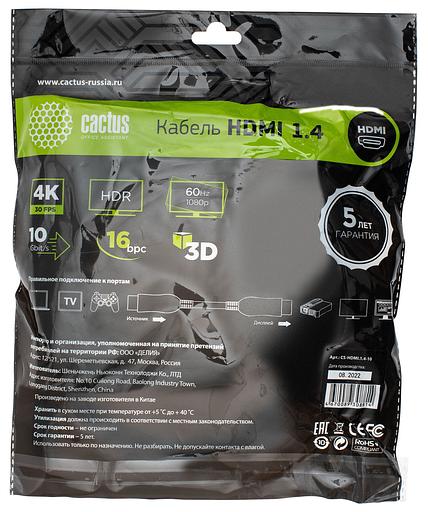 Кабель аудио-видео Cactus CS-HDMI.1.4-10 HDMI (m)/HDMI (m) 10м. Позолоченные контакты черный фото 2