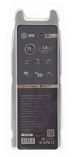 Кабель аудио-видео Cactus CS-HDMI.2.1-1.8 HDMI (m)/HDMI (m) 1.8м. Позолоченные контакты серебристый фото 2