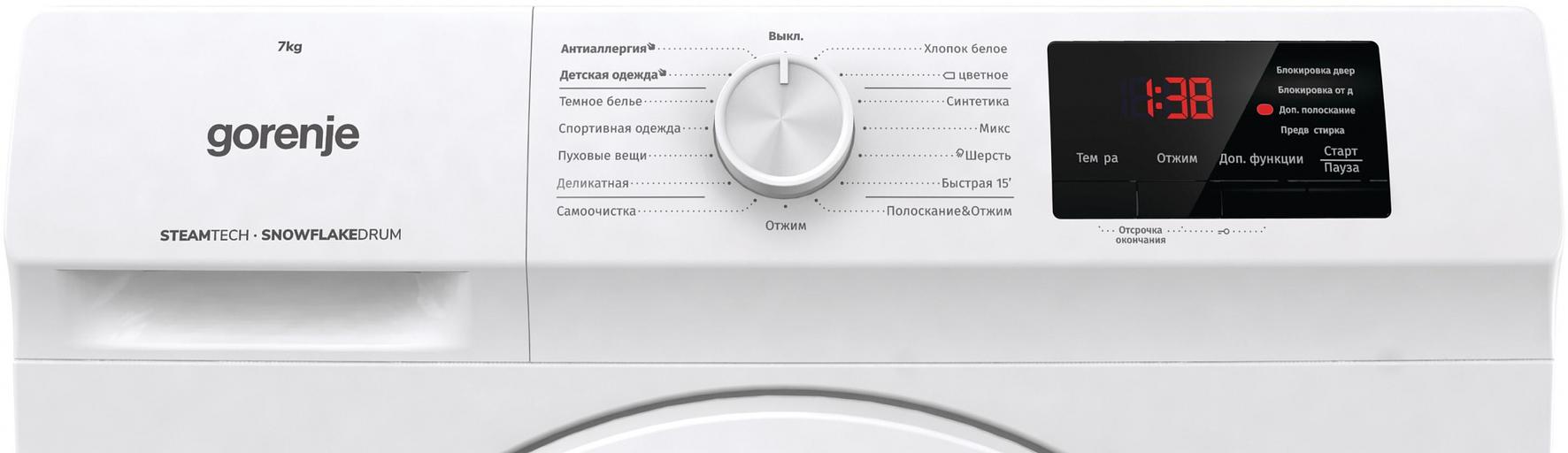 Стиральная машина Gorenje WHE72SFS класс: A-30% загр.фронтальная макс.:7кг белый фото 9