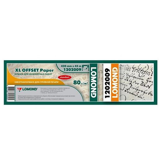 Бумага Lomond для САПР и ГИС "Стандарт" 1202009 17" 420мм-45м/80г/м2/белый матовое для струйной печати втулка:50.8мм (2") (упак.:1рул) фото 1