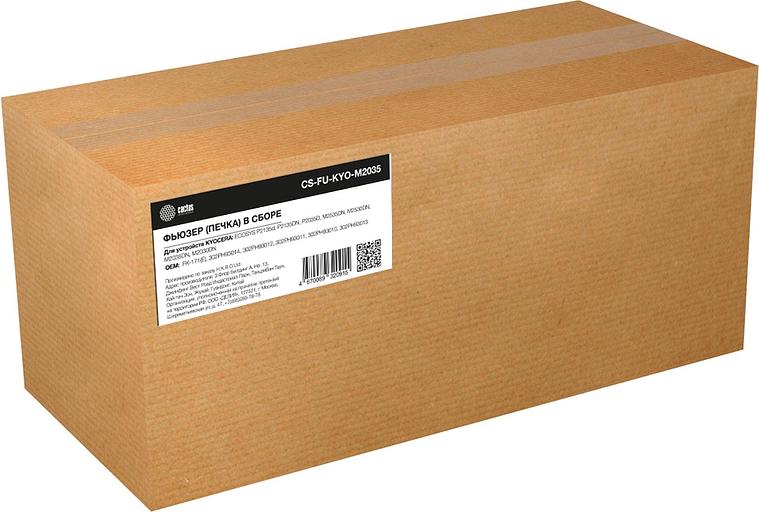 Печка в сборе Cactus CS-FU-KYO-M2035 (FK-171(Е), 302PH93014, 302PH93012) для Kyocera ECOSYS P2135d, P2135DN, P2035D, M2535DN, M2530DN, M2035DN, M2030DN 80000стр. фото 1