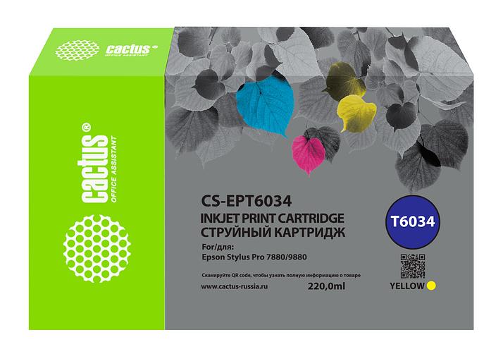 Картридж струйный Cactus CS-EPT6034 T6034 желтый (220мл) для Epson Stylus PRO 7880/9880 фото 1
