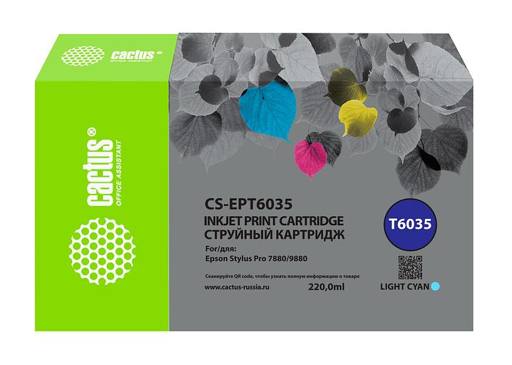 Картридж струйный Cactus CS-EPT6035 T6035 светло-голубой (220мл) для Epson Stylus PRO 7880/9880 фото 1