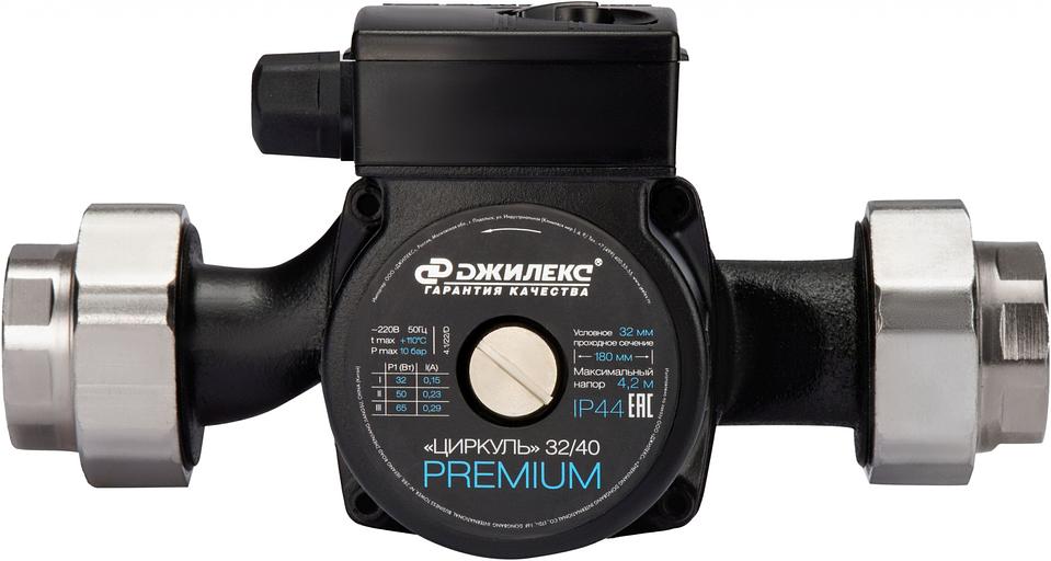 Насос циркуляционный Джилекс Циркуль 32/40 PREMIUM 65Вт 3300л/час (3241) фото 1