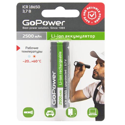 Аккумулятор Li-ion GoPower 18650 BL1 3.7V 2500mAh без защиты выс.конт. (1/6/120) Аккумулятор Li-ion GoPower 18650 без защиты с высоким контактом (00-00018355) фото 1