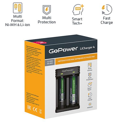 З/У для аккумуляторов GoPower LiCharger 4 Ni-MH/Ni-Cd/Li-ion/IMR 2 слота (1/100) З/У для аккумуляторов GoPower LiCharger 4 (00-00015360) фото 1