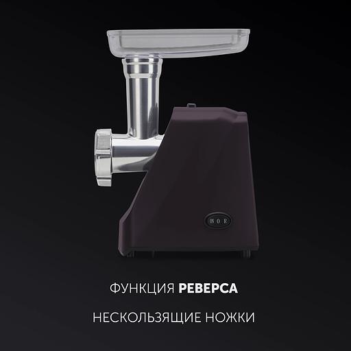 Мясорубка PMG 1852 RUS (POLARIS) (ОК) фото 5