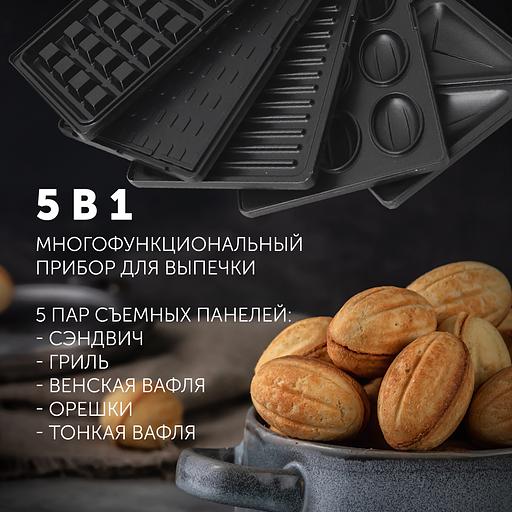 Прибор для выпечки PST 0105 (POLARIS) (ОК) фото 3