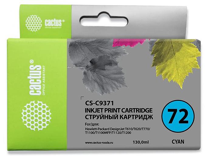 Картридж струйный Cactus CS-C9371 №72 фото голубой (130мл) для HP DJ T610/T620/T770/T1100/T1100/T1120/T1200 фото 1