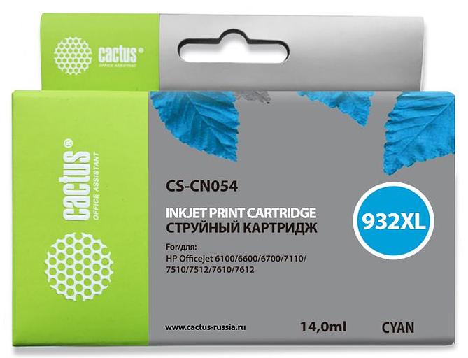 Картридж струйный Cactus CS-CN054 №933XL голубой (14мл) для HP DJ 6600 фото 1