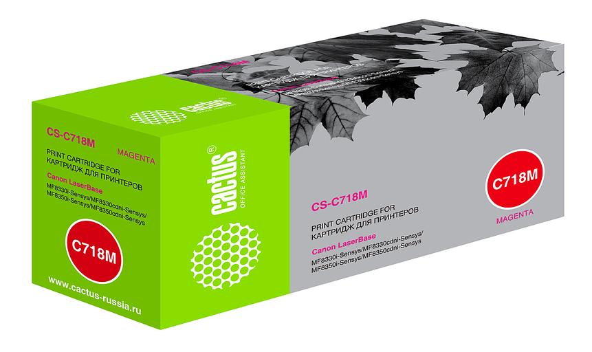 Картридж лазерный Cactus CS-C718М CS-C718M 718 M пурпурный (2900стр.) для Canon LaserBase MF8330i-Sensys/ MF8330cdni-Sensys/ MF8350i-Sensys/ MF8350cdni-Sensys; LBP7200i-Sensys/ 7200cdni-Sensys фото 1