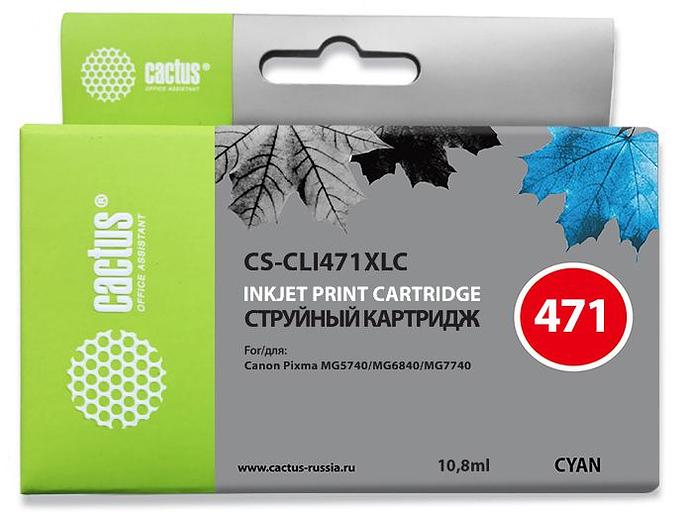 Картридж струйный Cactus CS-CLI471XLC голубой (10.8мл) для Canon TS5040/MG5740/MG6840/MG7740 фото 1