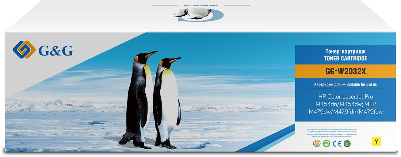 Картридж лазерный G&G GG-W2032X 415X (есть ограничения по прошивке) желтый (6000стр.) для HP LJ M454/MFP M479 фото 1
