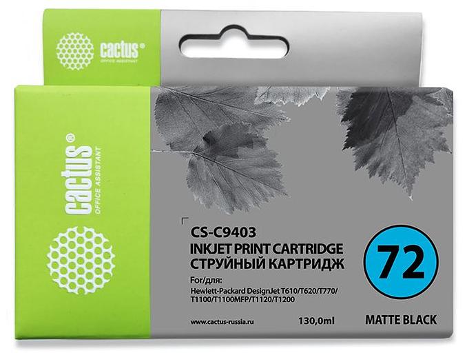 Картридж струйный Cactus CS-C9403 №72 черный матовый (130мл) для HP DJ T610/T620/T770/T1100/T1100MFP/T1120/T1200 фото 1