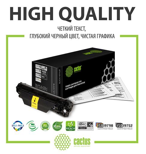 Картридж лазерный Cactus CS-CF226X CF226X черный (9000стр.) для HP LJ M402d/M402n/M426dw/M426fdn/M426fdw фото 3