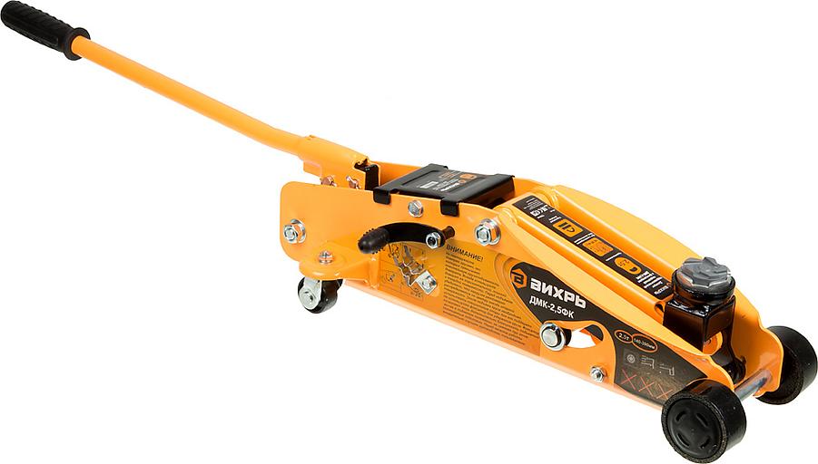 Домкрат Вихрь ДМК-2,5ФК подкатной гидравлический оранжевый/черный (73/5/4/4) фото 3