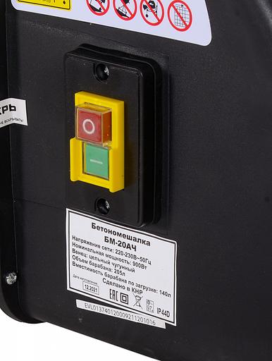 Бетономешалка Вихрь БМ-20АЧ электрический бар.:205л г.р.:140л 900Вт (74/1/20) фото 9