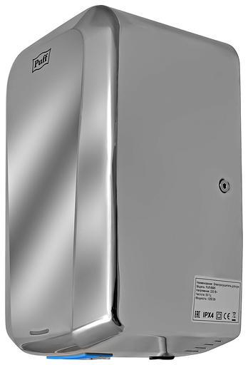 Сушилка для рук Puff 8995 1250Вт хром фото 3