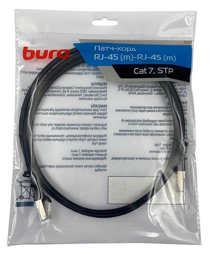 Патч-корд Buro STP 4 пары cat7 CCA molded 1.5м черный RJ-45 (m)-RJ-45 (m) фото 2