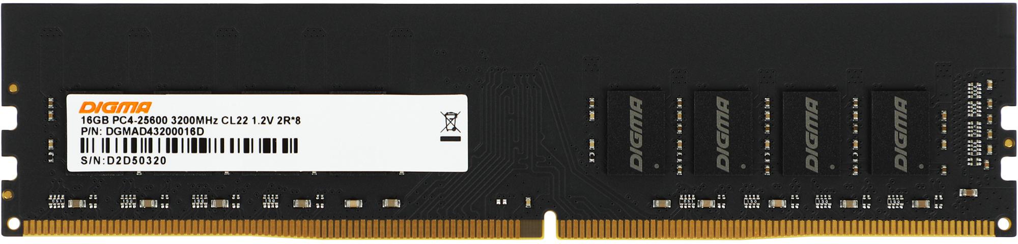 Память DDR4 16Gb 3200MHz Digma DGMAD43200016D RTL PC4-25600 CL22 DIMM 288-pin 1.2В dual rank фото 4