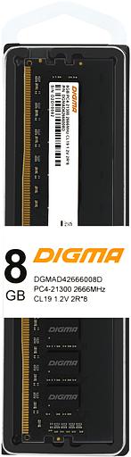 Память DDR4 8Gb 2666MHz Digma DGMAD42666008D RTL PC4-21300 CL19 DIMM 288-pin 1.2В dual rank фото 1