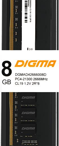 Память DDR4 8Gb 2666MHz Digma DGMAD42666008D RTL PC4-21300 CL19 DIMM 288-pin 1.2В dual rank фото 2