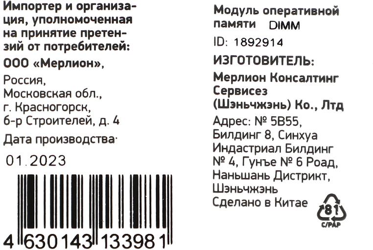 Память DDR4 8Gb 2666MHz Digma DGMAD42666008D RTL PC4-21300 CL19 DIMM 288-pin 1.2В dual rank фото 3