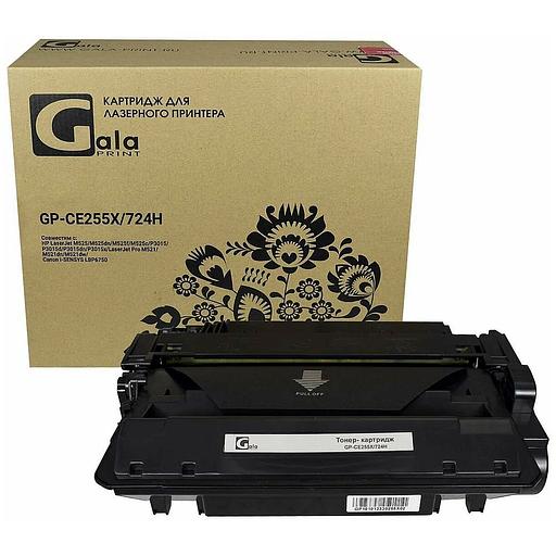 GalaPrint GP-CE255X/724H (№55X) для принтеров HP LaserJet M525/M525dn/M525f/M525c/P3015/P3015d/P3015dn/P3015x/LaserJet Pro M521/M521dn/M521dw/Canon i-SENSYS LBP6750 12500 копий фото 1