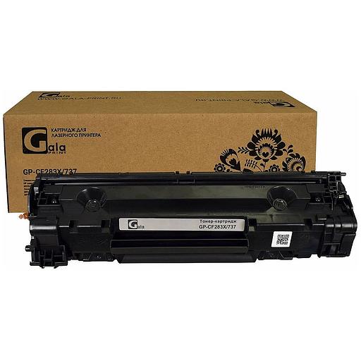 GalaPrint GP-CF283X/737 (№83X) для принтеров HP LaserJet Pro M201/M201dw/M201n/M225/M225dn/M225dw/M225rdn/Canon i-SENSYS MF231/MF232/MF232w/MF237/MF237w/MF244/MF244dw/MF247/MF247dw/MF249/MF249dw/LBP151/MF211/MF212/MF216/MF217/MF226/MF229/MF231 2400 копий фото 1
