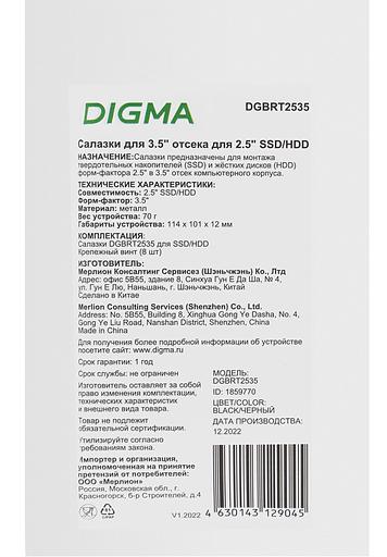 Салазки для 3.5" отсека Digma для HDD 2.5" DGBRT2535 металл фото 4