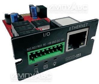 Плата управления Импульс (CNMKI111) Карта SNMP ИМПУЛЬС МКИ-111 фото 1