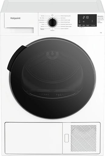Сушильная машина Hotpoint-Ariston DSH 725 H кл.энер.:A++ макс.загр.:7кг белый (869896500010) фото 1