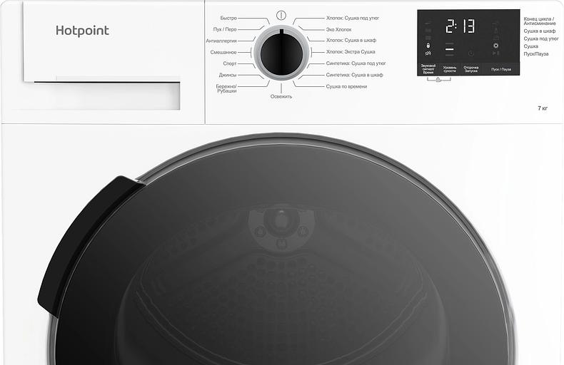 Сушильная машина Hotpoint-Ariston DSH 725 H кл.энер.:A++ макс.загр.:7кг белый (869896500010) фото 3
