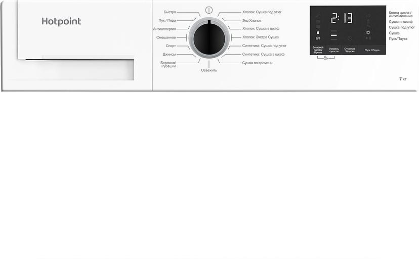 Сушильная машина Hotpoint-Ariston DSH 725 H кл.энер.:A++ макс.загр.:7кг белый (869896500010) фото 4