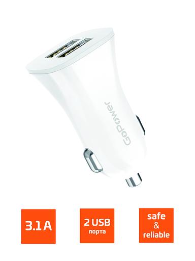 Автомобильное З/У GoPower GPC06-2U 2USB белый GoPower 00-00022625 фото 1