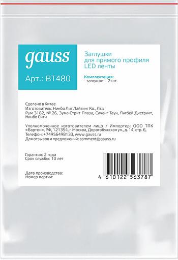 Заглушка Gauss Basic для лен.светод. (BT480) фото 2