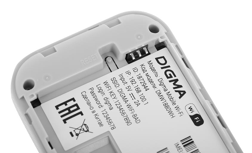 Модем 3G/4G Digma Mobile WiFi DMW1880 USB Wi-Fi Firewall +Router внешний белый фото 8