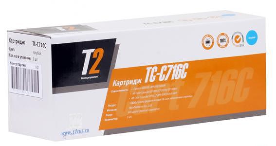 Картридж лазерный T2 716C TC-C716C 716C голубой (1400стр.) для Canon i-Sensys LBP5050 фото 1