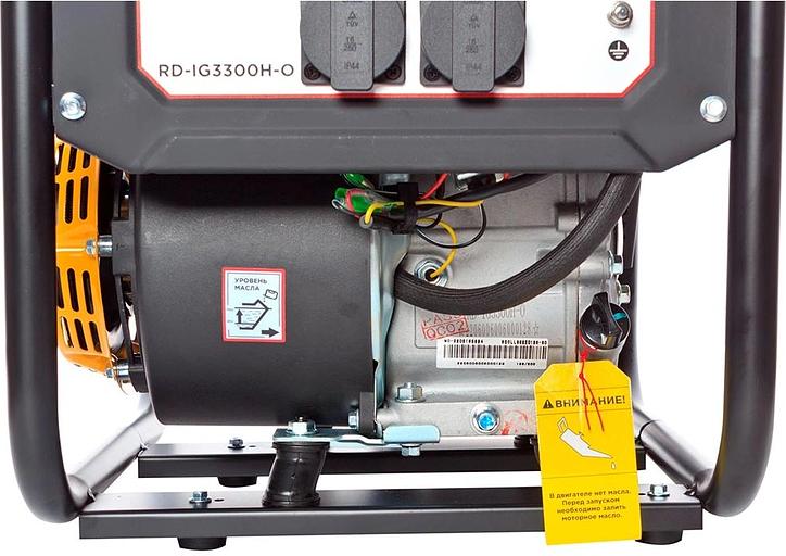 Генератор RedVerg RD-IG3300H-О 3.3кВт фото 7