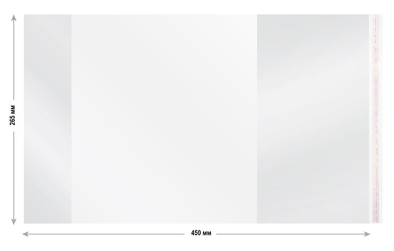 Обложка Silwerhof 382175 Монстрики для учебника с липк.сл. (набор 10шт) для младших классов ПП 70мкм гладкая прозр. 265х450мм фото 3