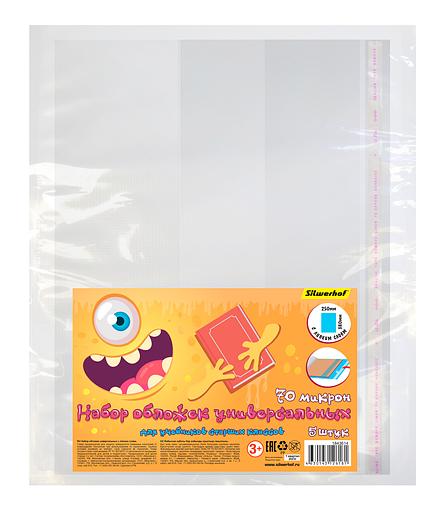 Обложка Silwerhof 382154 Монстрики для учебника с липк.сл. (набор 5шт) для старших классов ПП 70мкм гладкая прозр. 250х380мм фото 4